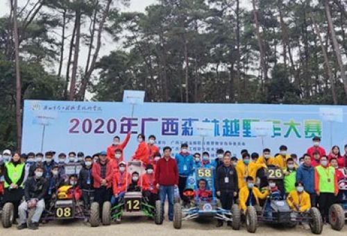 2020年廣西森林越野車大賽圓滿落幕！